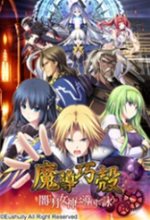 宋凯现场接机U17国足，感谢浮嶋敏创造历史并给全员戴花环