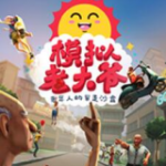 反转了!国安中场大腿吃“乌龙”黄牌,可以出战与泰山的京鲁大战
