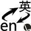 日媒:高市最新对华表态,没说要道歉,但“期待访华”,缓和关系