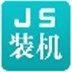 战不息！爱不止！珠海队，为你们骄傲！