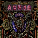 CBA男篮动态速递!山东男篮追求范子铭,杜锋活动连轴转,胡明轩积极康复,杜锋儿子入选NBA训练营