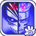 热刺求购托纳利 球员心仪AC米兰