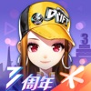 夏联:单节只丢8分!火箭26分大胜76人 次轮状元3战轰62分