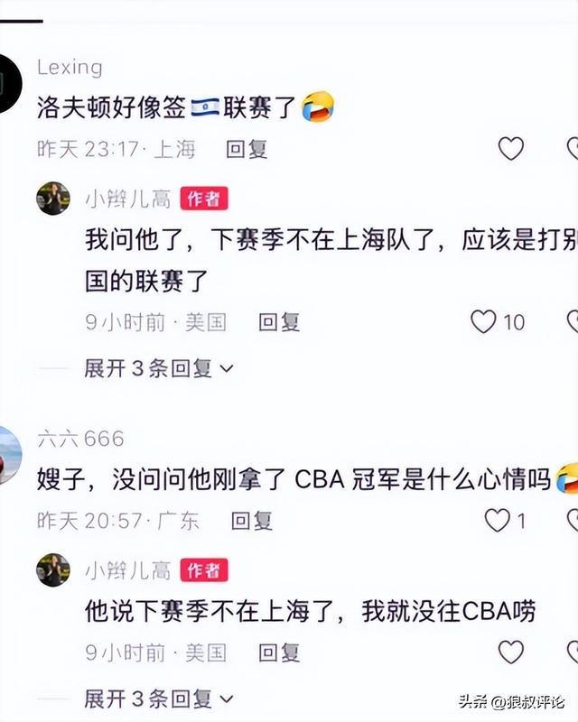 穆斯卡特迎直面中超土帅第二胜，但败率仍高达61%，海港已破译保级密码？