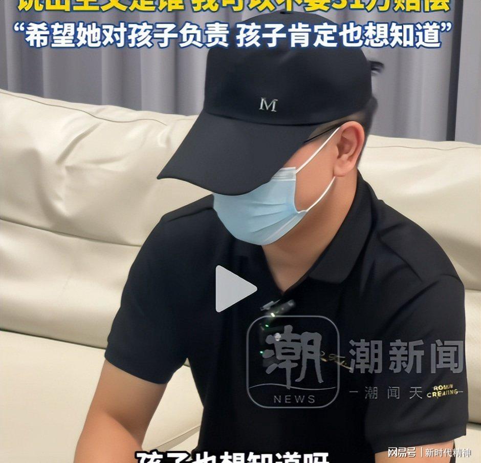 “充电媛”是什么梗?网友说车要充电、人也要充电!