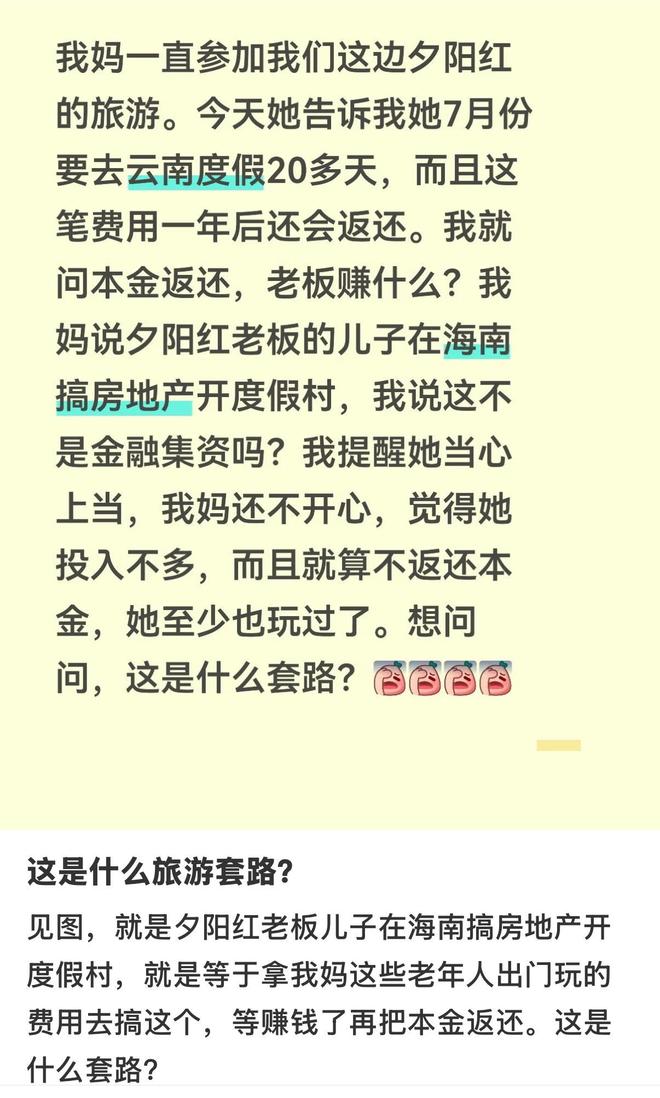 本赛季场均15+6+5,威少下一站CBA?广东队成最大潜在下家