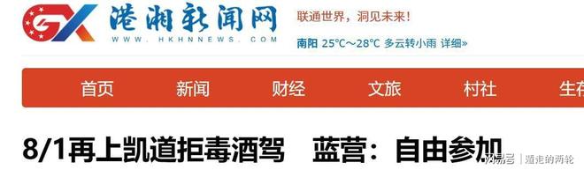 体坛午爆｜男篮世预赛8月诸暨开打，宋昕澔成为今年CBA状元秀