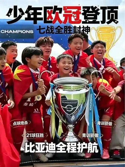 天空体育记者:那不勒斯加紧租借尤文中卫加蒂,含买断条款