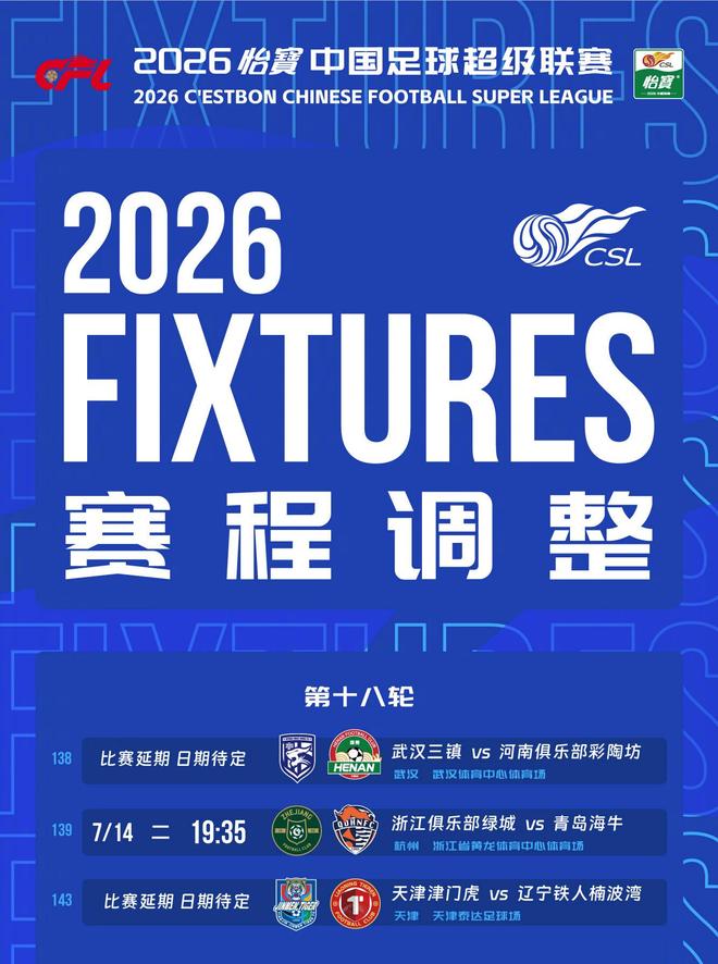 中国足球小将再次出征欧洲 与巴萨皇马马竞争冠 董路自嘲：嘉年华