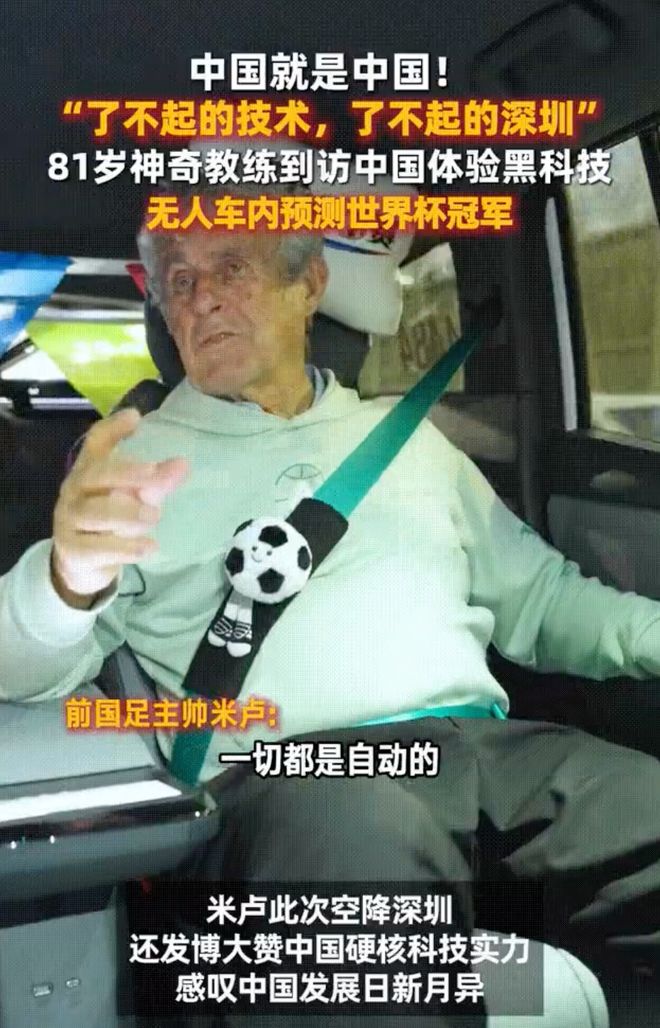 福克斯为《牛来》下架发声！