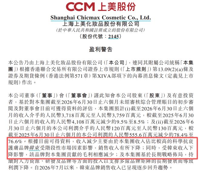 争议!英格兰后卫禁赛2场立即执行 美国前锋缓刑 网友:FIFA双标