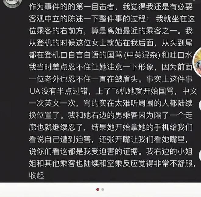 替补绝杀!皇马1米94中锋救主:加盟仅23天 已是穆帅爱将