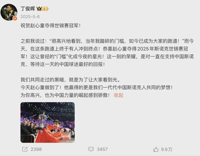 圣迭戈州立大学大六侧翼将代表勇士参加夏联,这是他关键的机会?