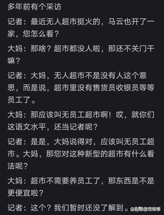 3号变2号!火箭队新秀刚加盟就换号,受益4换1交易,终获心仪号码