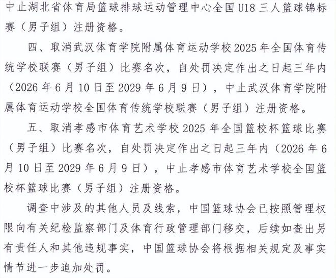 请问陆博飞教练，你后悔执教镇江队吗？
