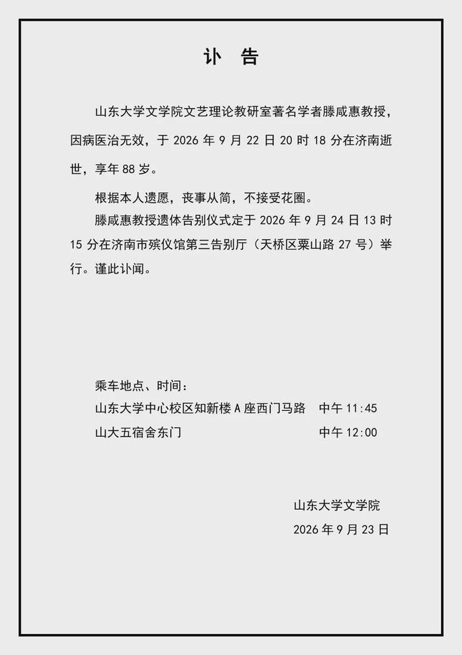 兹维列夫对决科博利,法网终局谁能笑到最后?