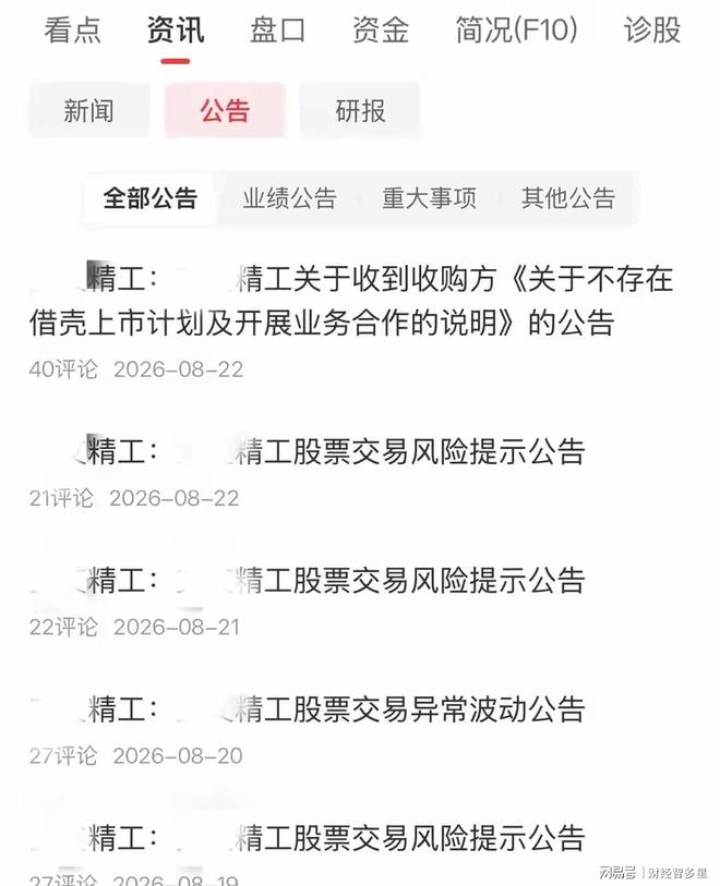 李敬宇首秀练兵,邱彪现场观战,山东高速青年队击败山大男篮