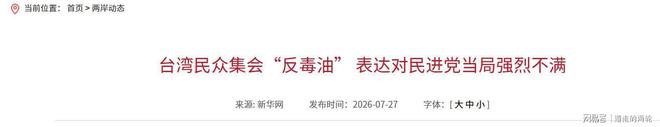 卖房的人开始崩溃了，楼市真的开了一个大玩笑，很多人后悔了