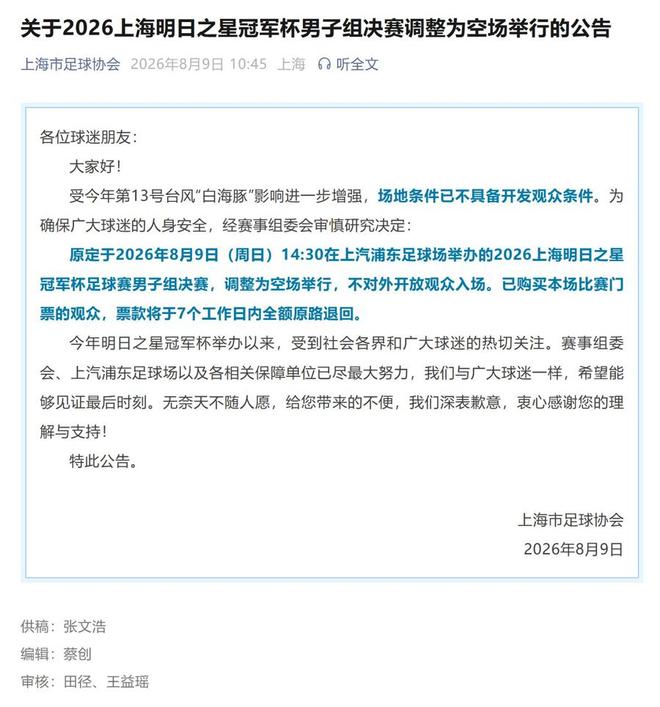 凡尔赛啊!山东一家长称孩子高考687分省排140名,哭诉清北上不了