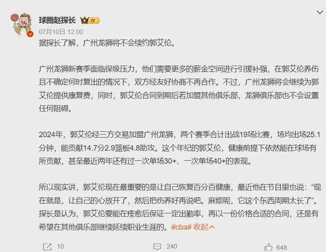 西法之战成焦点！面对一支会进化的斗牛士，姆巴佩要格外的小心了