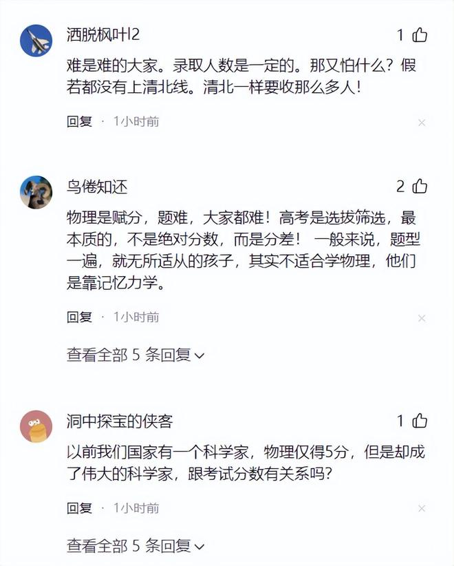 “甜馨疑似当姐姐了？”冲上热搜，李小璐被指疑似生二胎，其与前夫贾乃亮于2019年正式离婚，目前工作室暂未回应