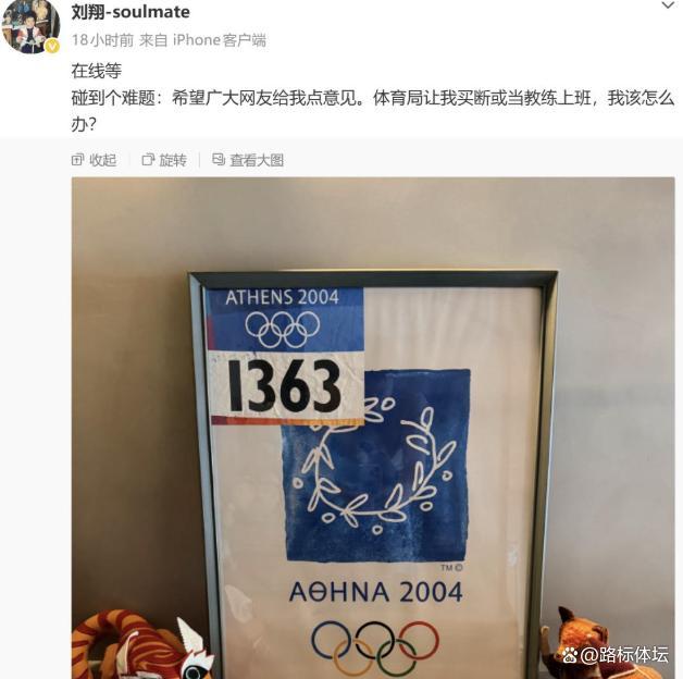 恭喜火箭！1800万年薪出手，伊森或低价续约！斯通手握1200万可用
