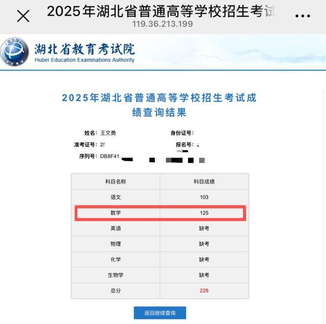 皇马一线队名额已满，清洗工作不容刻缓