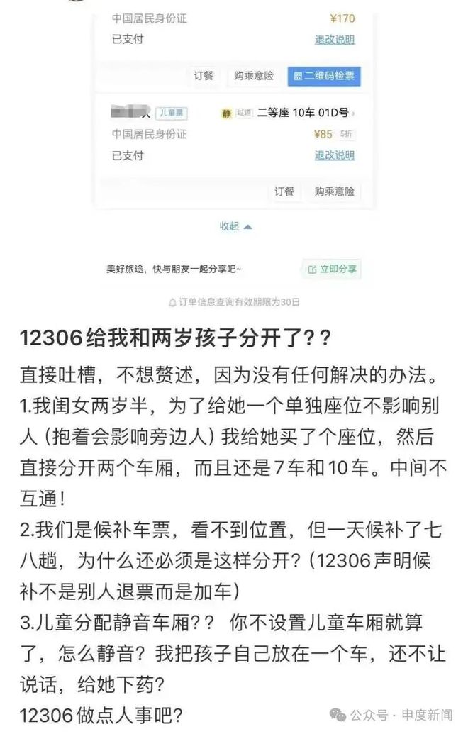 别人请吃饭,你不想去,千万别说“我有事就不去了”聪明人这么说