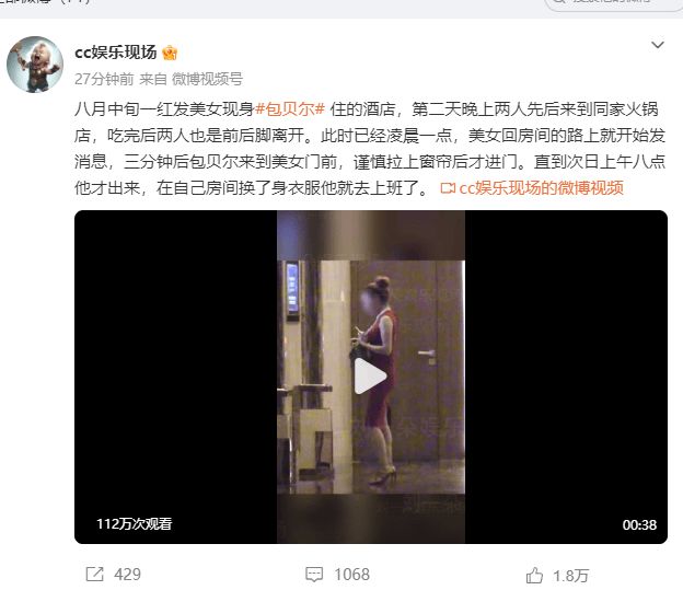 美洲世预赛票选NBA最爱美洲球员