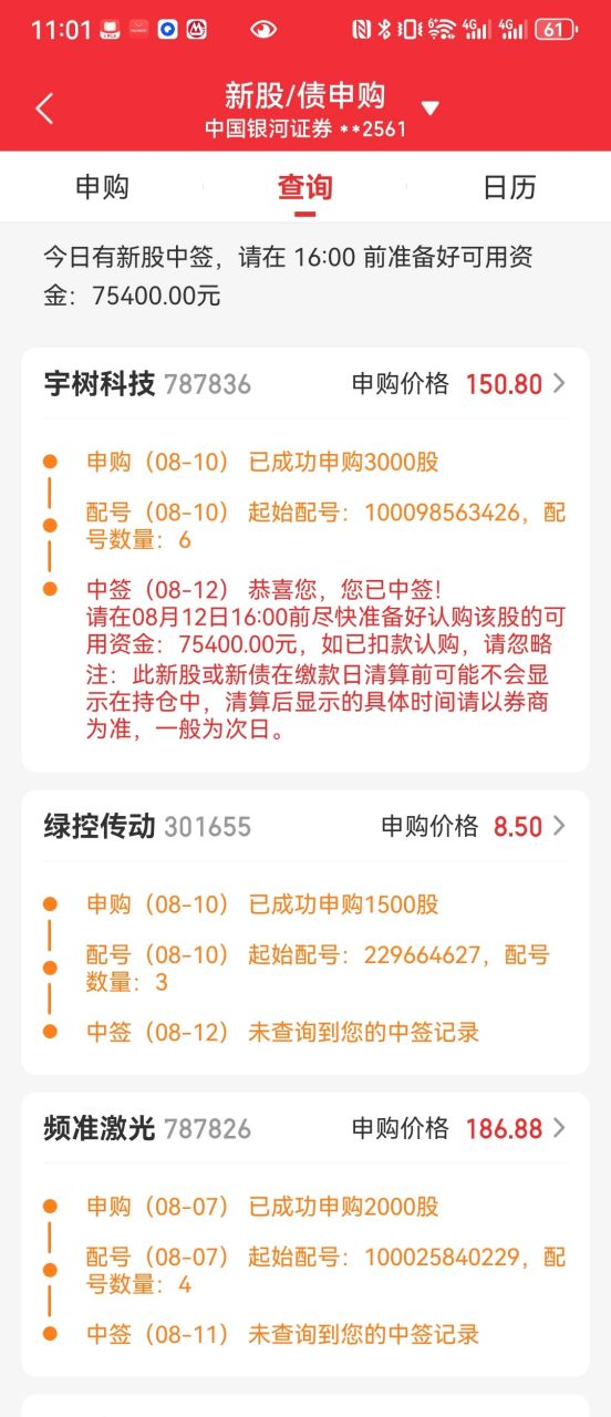 乒乓球全锦赛：王楚钦/孙颖莎晋级混双四强