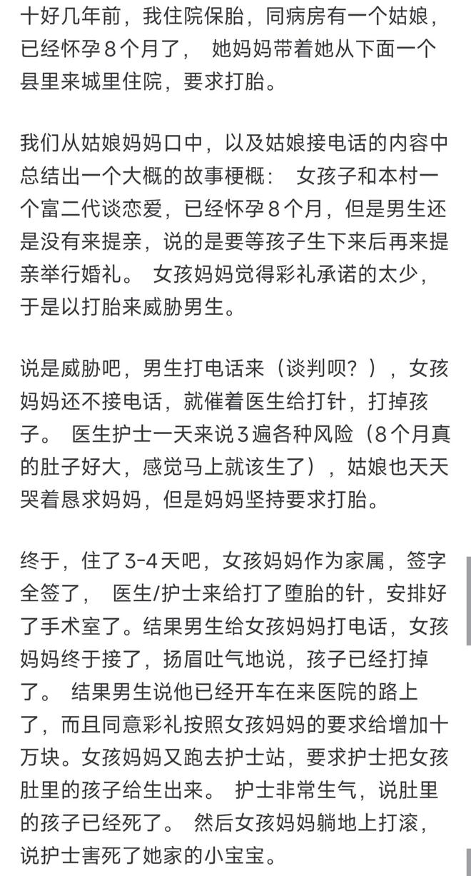 田中斗莉王:挪威都能击败巴西,这就是巴西如今的真实水准