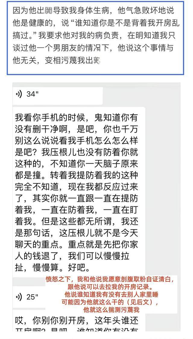 郭士强:中场我和大家强调相信中国男篮,必须做好防守控制对方