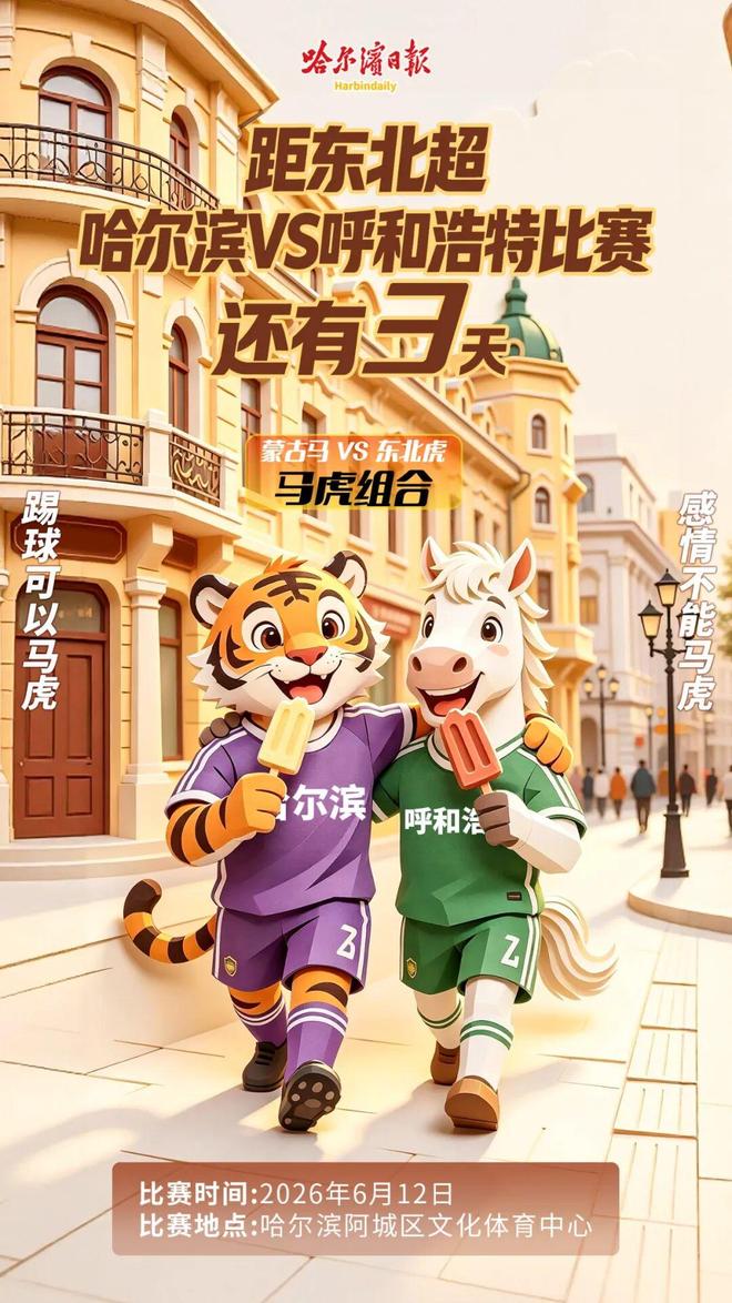 亚运场馆选手餐仅3块鸡肉,泰国教练直呼“太少了” 台风逼近4000人邮轮住宿面临考验
