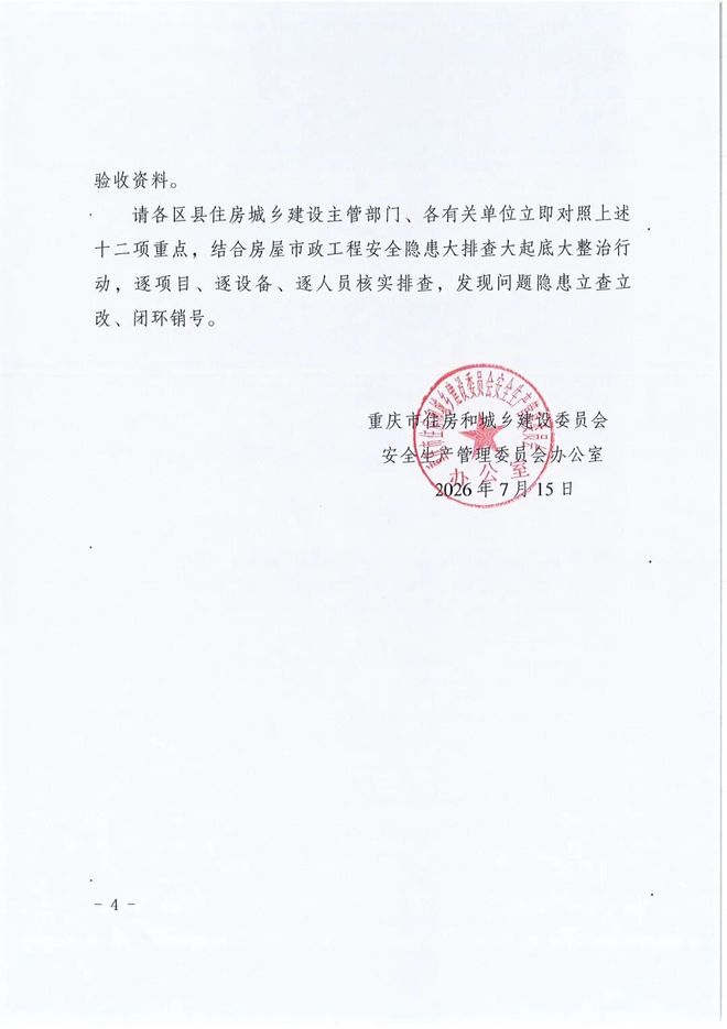 郑钦文半年三换教练为美网抢分，萨芬评辛卡：三巨头时代难进前二