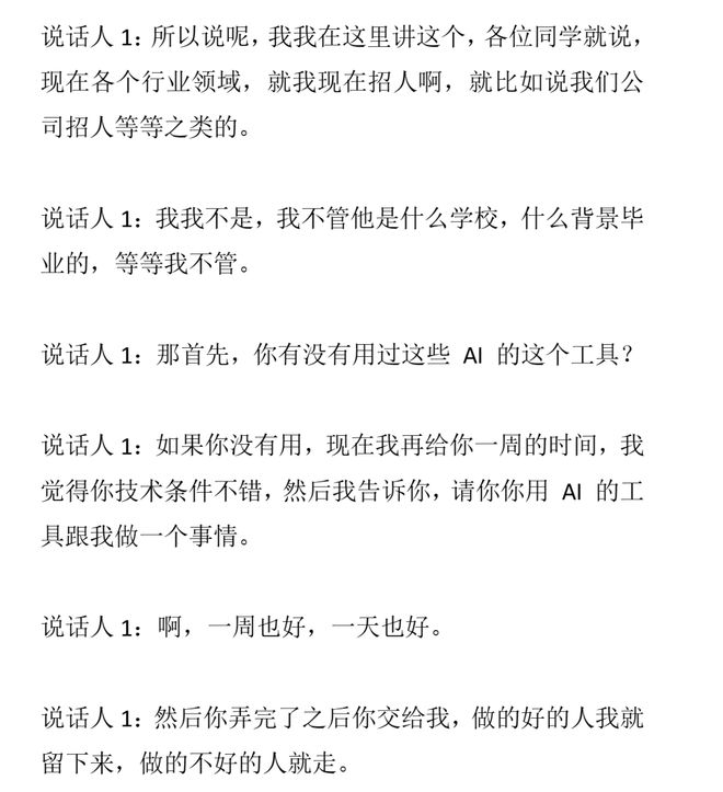 滇超决赛“剧透”，一心堂邀你见证冠军诞生！
