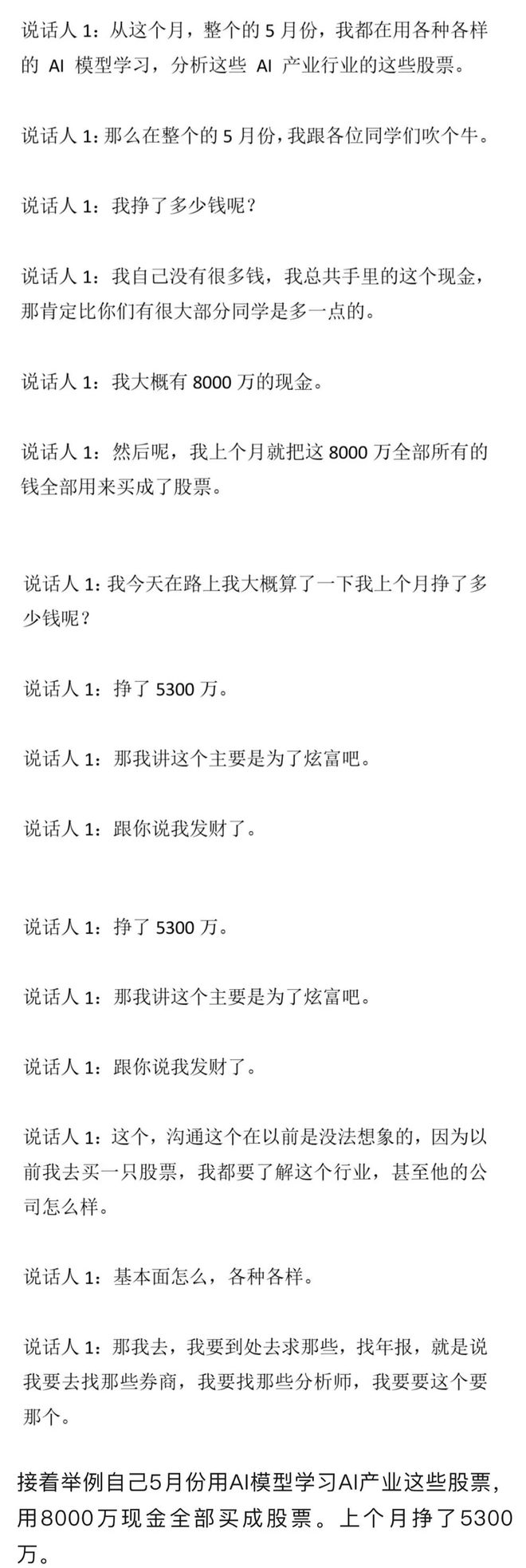寿司郎“男孩当众小便”事件家长道歉:愿赔偿在餐厅的全部消费,解释称“小孩突然要上厕所,看到视频后‘无地自容’”