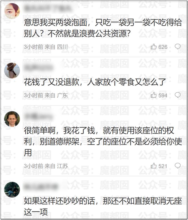 埃及疯狂质疑裁判,却暴露输不起的本质