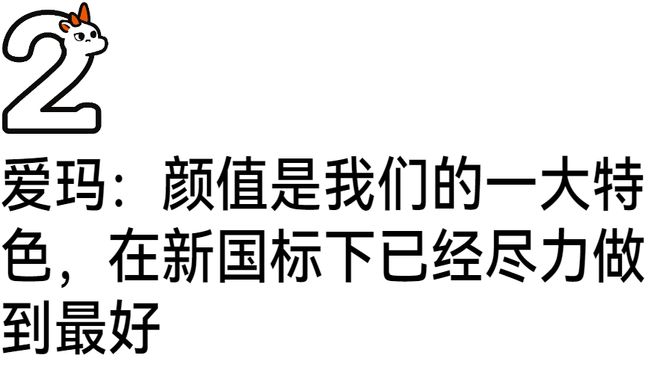 U17国足与阿森纳并列明日之星杯冠军，青岛三将发挥出色