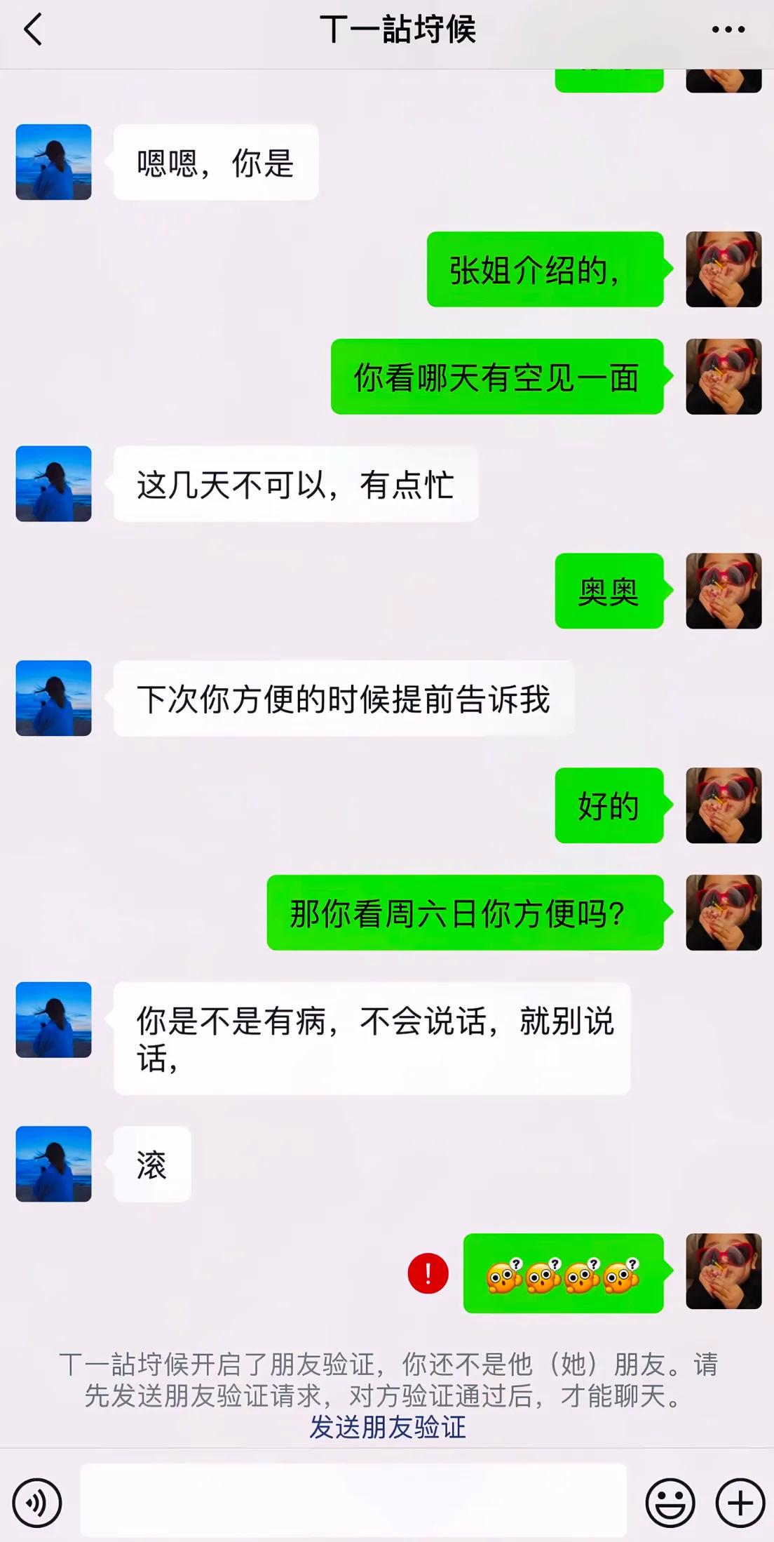 中超第22轮，上海海港3:2重庆铜梁龙