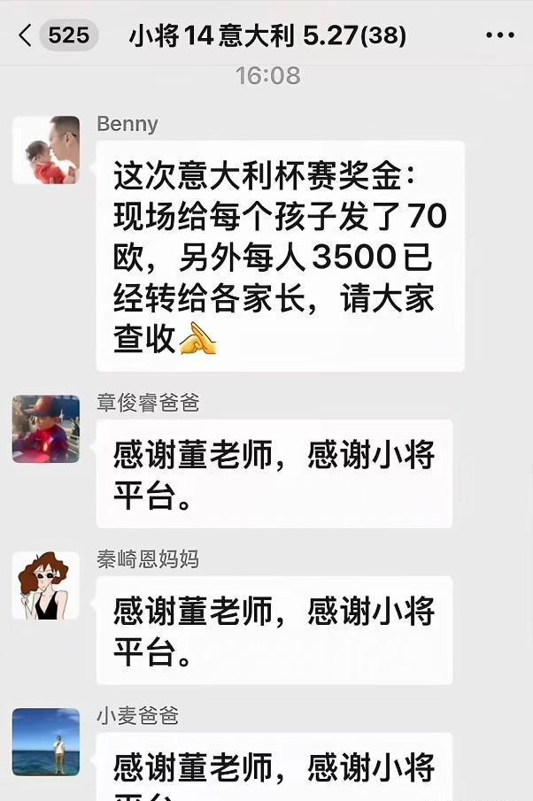 Stellantis一天烧掉5亿，“零跑”这条大腿彻底废了