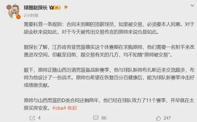 马拉松突破2小时,这项运动如何与参与者一起脱胎换骨?