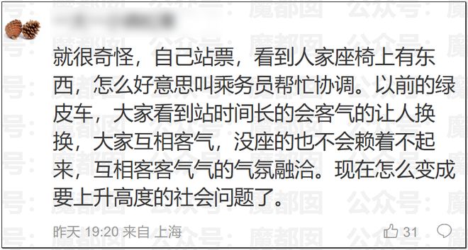 《魔兽世界:无限》发布极端天气演示,效果大为增强