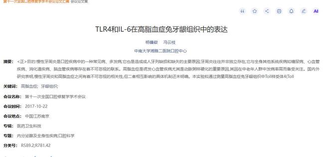 官方:36岁前北京国安外援比埃拉加盟泰超拉查武里
