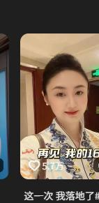 袁悦遭逆转网友点出七连败背后扎心原因，辛纳催生热词：决不失冠