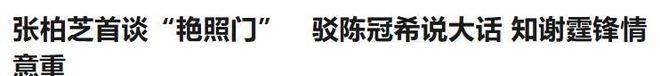 霸气,被交易后,丹吉洛·拉塞尔:无论把我送哪,依然充满威胁