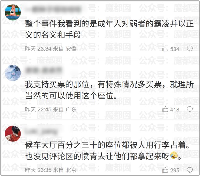 80663人见证!世界杯14亿大战“默契”打平:两队出线无忧