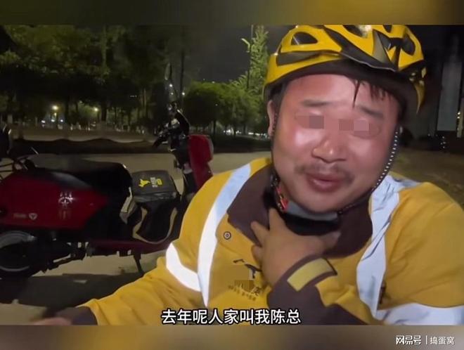 曝曼联将5000万求购世界杯铁腰，对方要求加价！买戈麦斯有两优势