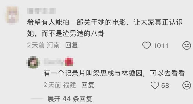 战啊!就在今晚7点半!