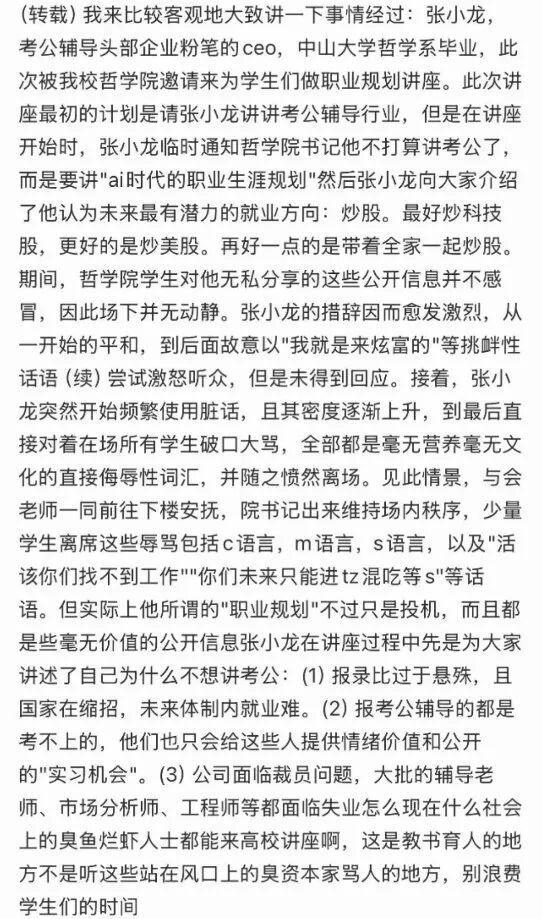 寿司郎“男孩当众小便”事件家长道歉:愿赔偿在餐厅的全部消费,解释称“小孩突然要上厕所,看到视频后‘无地自容’”