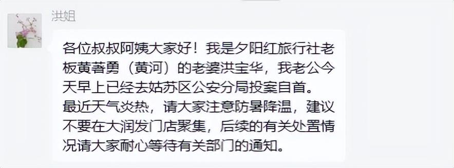 开拓者官方欢迎莫兰特！2换1交易正式完成 杨瀚森利拉德迎新队友